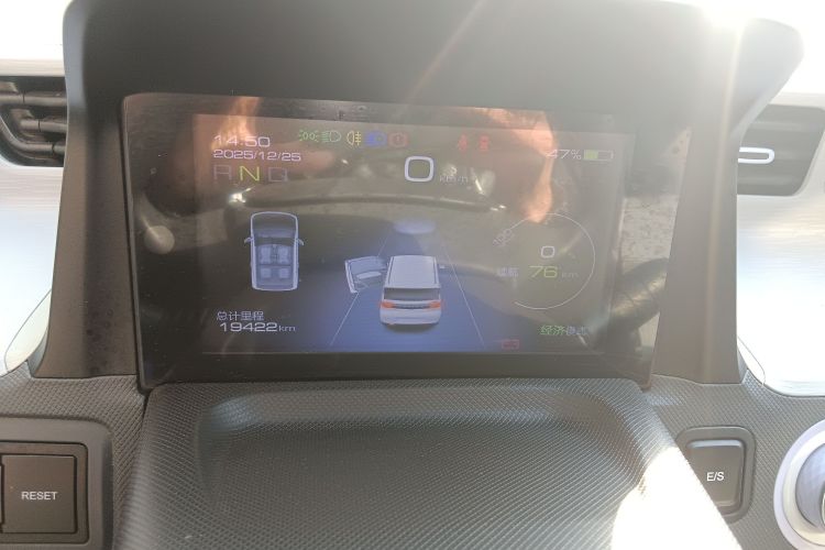 五菱汽车 宏光MINIEV 2022款 马卡龙臻享款 磷酸铁锂局部细节14