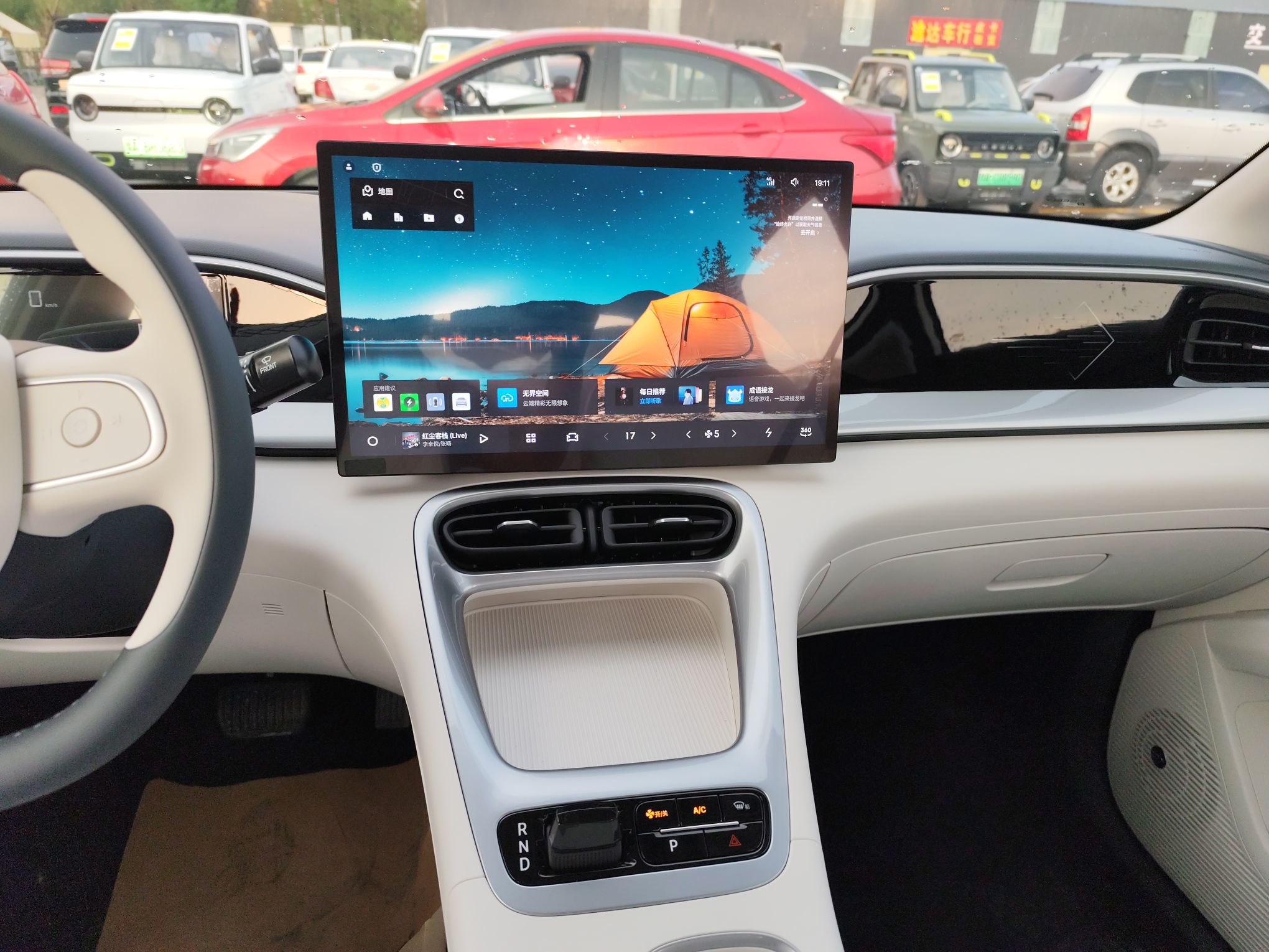 吉利汽车 星愿 2025款 310km 梦想版