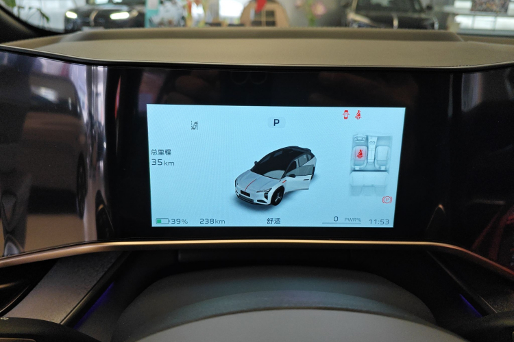 红旗天工08 2025款 605先锋版局部细节14