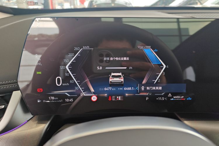 宝马X1 2024款 sDrive25Li M运动套装中控内饰14