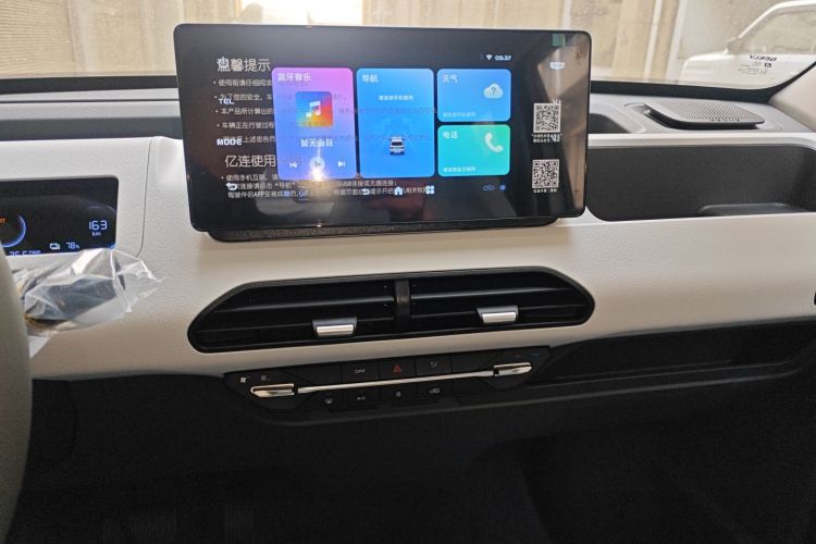 吉利银河 2024款 熊猫mini 200km 耐力熊局部细节16