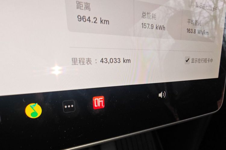 特斯拉 Model Y 2021款 标准续航后驱版中控内饰15