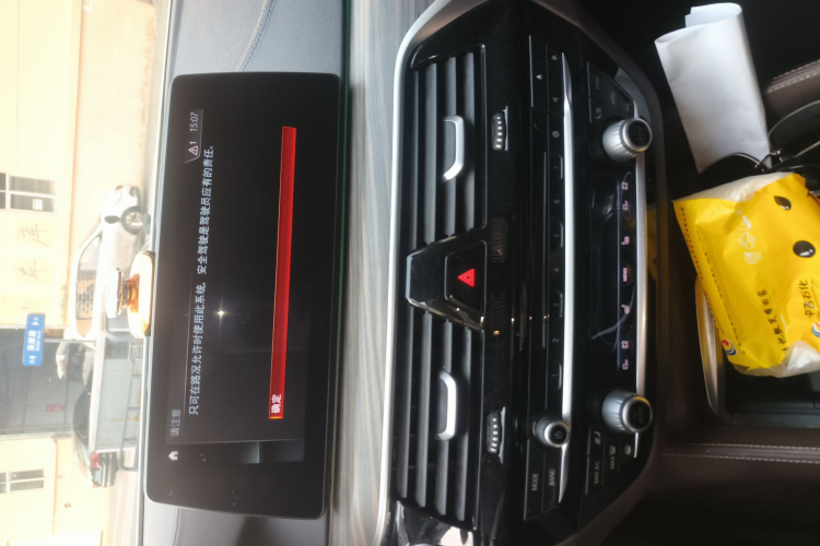 宝马5系 2018款 改款 530Li 尊享型 豪华套装中控内饰16