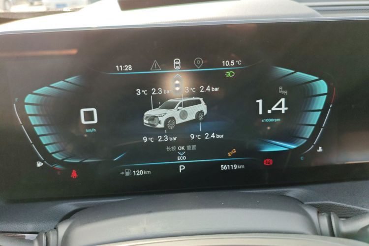 星途揽月 2021款 400T 四驱星尊Pro版 7座局部细节14