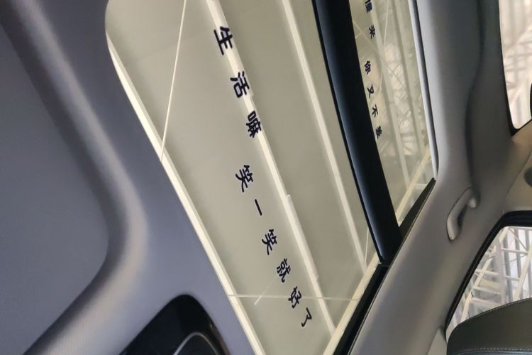 现代 索纳塔 2020款 270TGDi DCT GLS精英版局部细节22