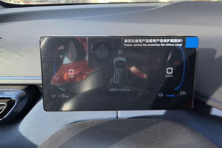 比亚迪 海鸥 2024款 荣耀版 405km 飞翔版中控内饰14
