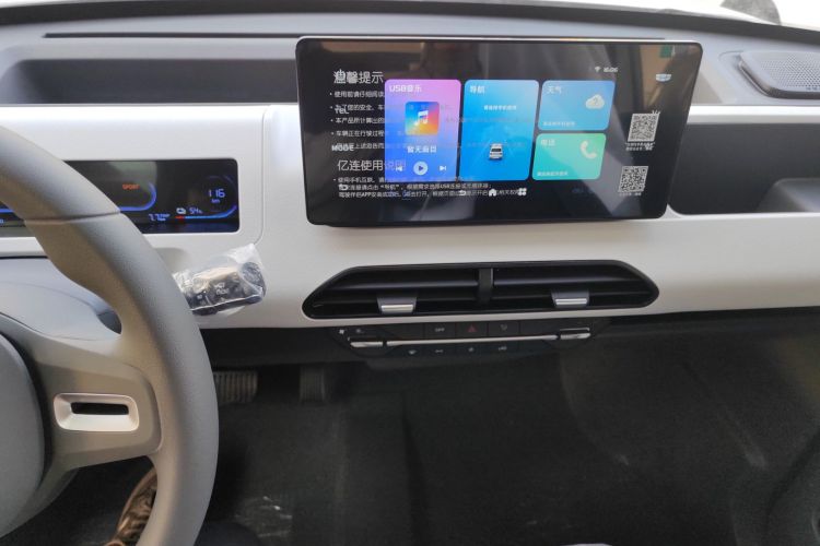 吉利银河 2024款 熊猫mini 200km 耐力熊中控内饰16