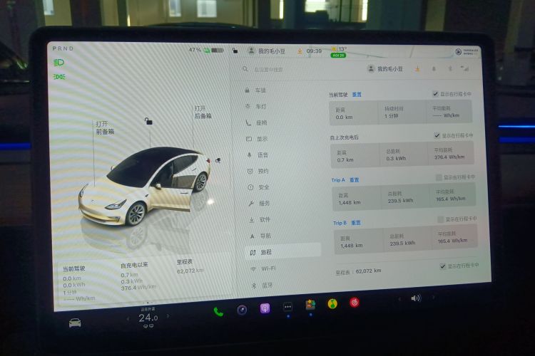 特斯拉 Model 3 2022款 后轮驱动版局部细节14