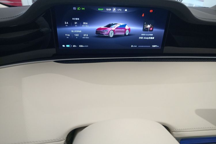 鸿蒙智行 享界S9 2024款 纯电 Ultra 四驱旗舰版中控内饰14