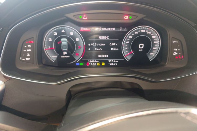 奥迪A6L 2023款 45 TFSI quattro 臻选动感型中控内饰14