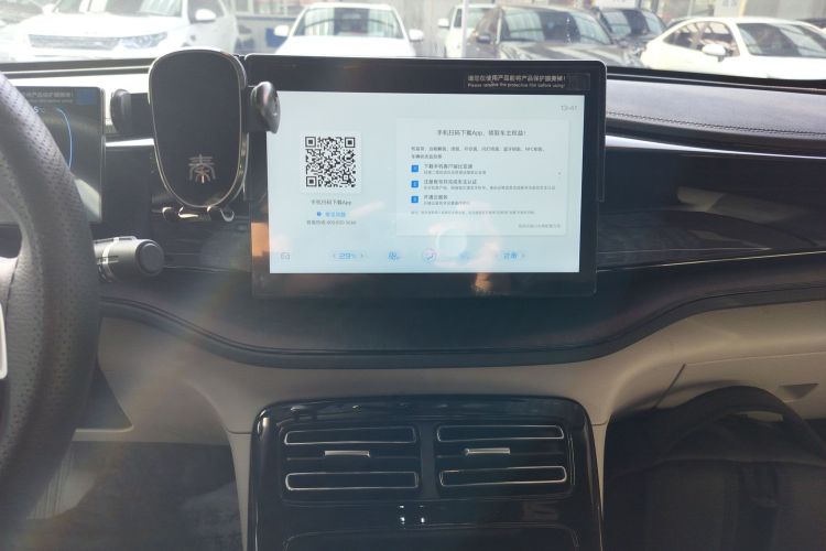 比亚迪 秦PLUS 2024款 荣耀版 DM-i 55KM领先型中控内饰16