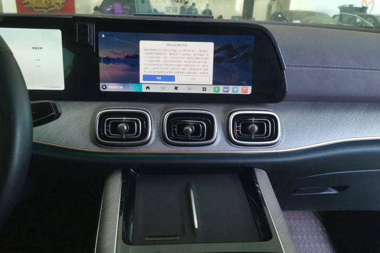 奇瑞 风云T10 2024款 210 奢享版局部细节16