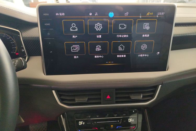 大众 探岳 2023款 300TSI 两驱豪华Plus进阶版中控内饰16