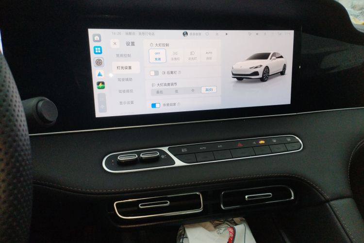 荣威D7 2025款 DMH 125km 世界冠军版中控内饰16