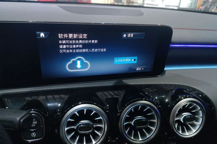 奔驰A级 2024款 A 200 L 时尚型中控内饰16