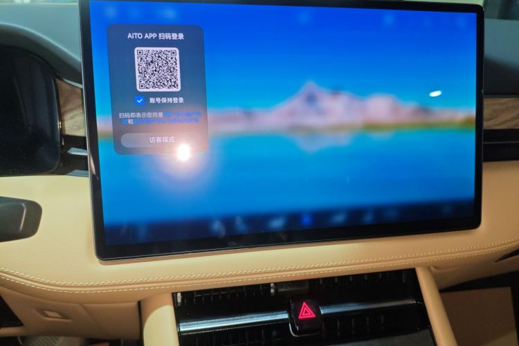 鸿蒙智行 问界M7 2022款 1.5T 四驱旗舰版中控内饰16