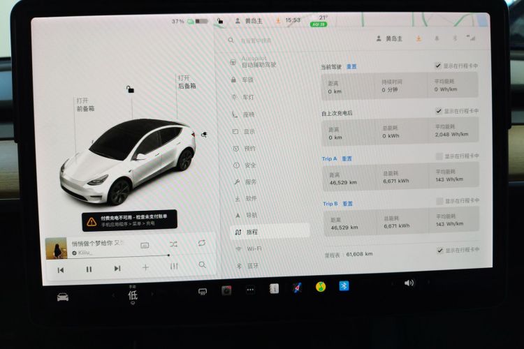 特斯拉 Model Y 2021款 标准续航后驱版中控内饰14