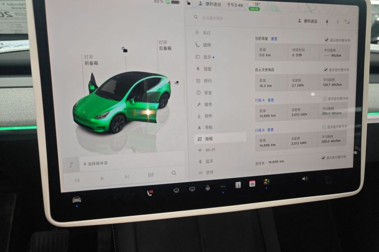 特斯拉 Model Y 2024款 后轮驱动版中控内饰14