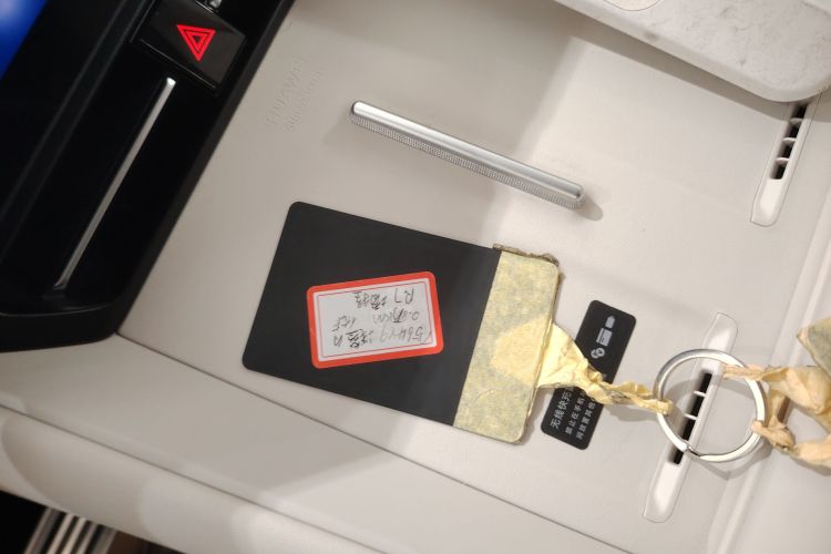 鸿蒙智行 智界R7 2025款 增程 251km Max中控内饰11