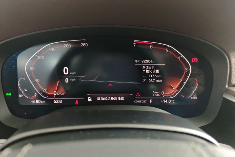 宝马5系 2020款 530Li 领先型 豪华套装中控内饰14