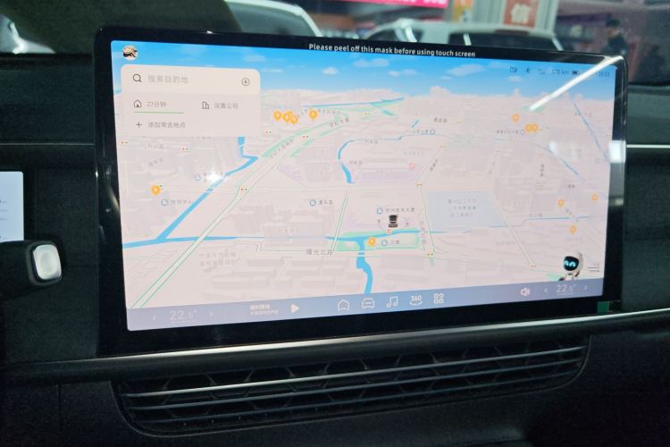 小鹏G6 2023款 580 长续航 Pro中控内饰16