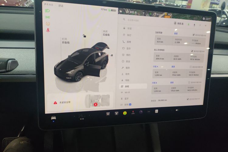 特斯拉 Model Y 2023款 长续航全轮驱动版局部细节14