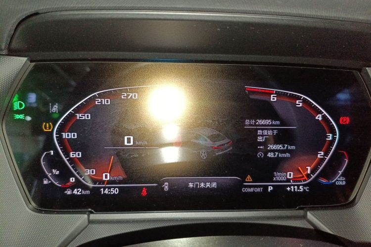 宝马2系(进口) 2023款 225i 四门轿跑车 M运动套装中控内饰14