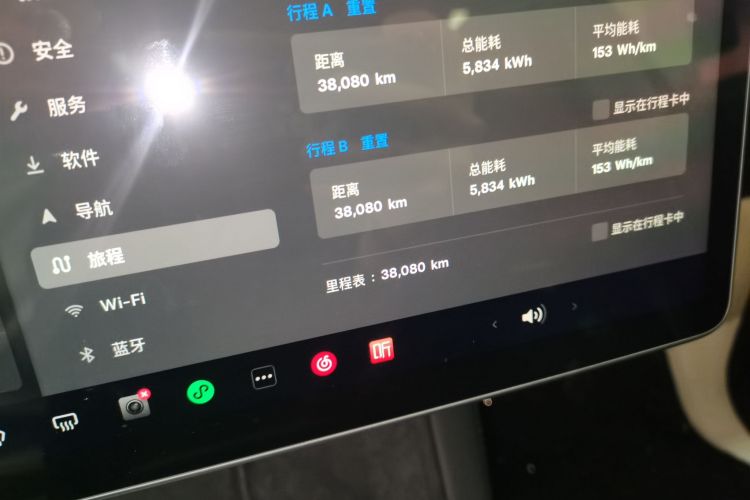 特斯拉 Model Y 2023款 长续航全轮驱动版中控内饰14