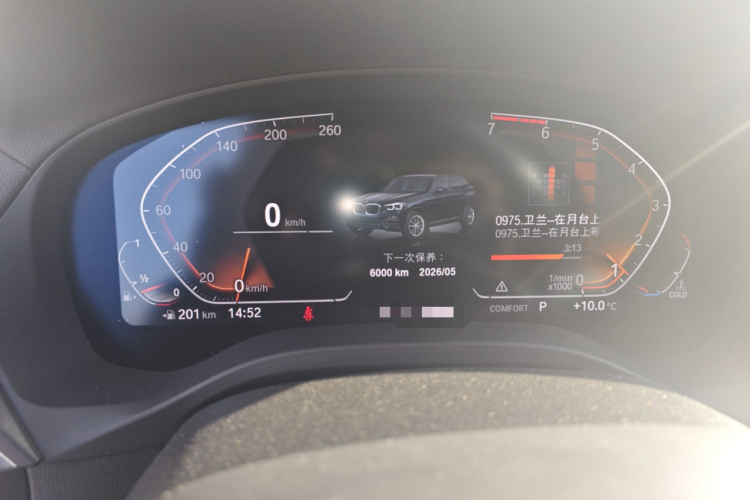 宝马X3 2020款 xDrive25i M运动套装中控内饰14