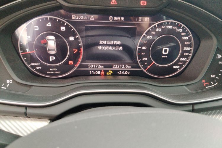 奥迪Q5L 2020款 改款 40 TFSI 荣享时尚型中控内饰15