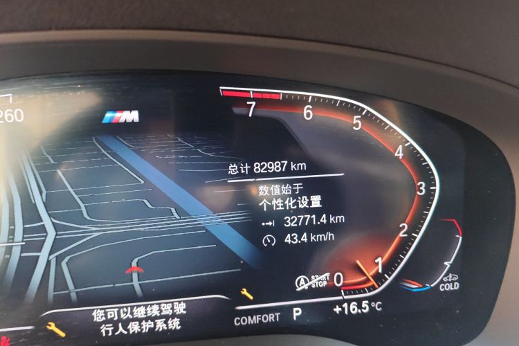 宝马5系 2022款 改款 525Li M运动套装中控内饰15