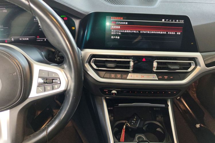 宝马3系 2022款 320Li M运动套装局部细节16