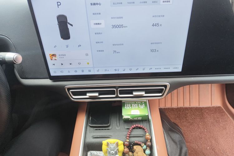 理想汽车 理想L7 2024款 MAX中控内饰16