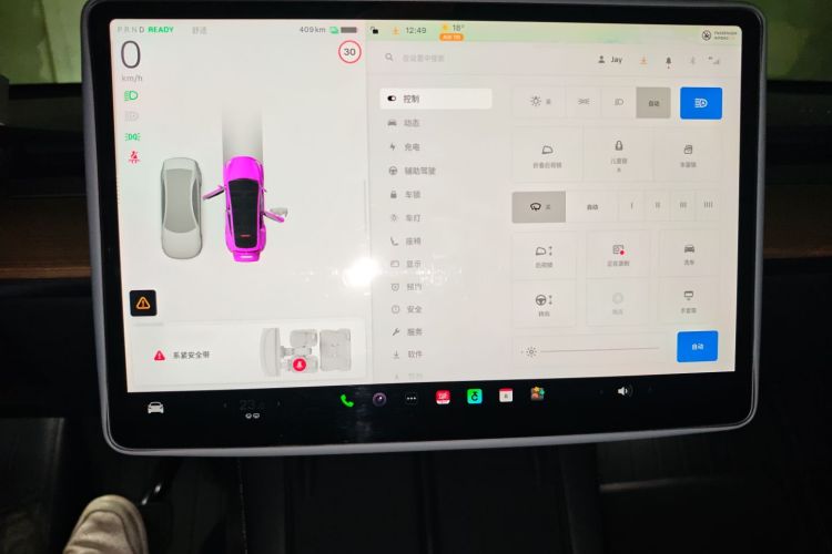 特斯拉 Model Y 2022款 改款 后轮驱动版中控内饰14