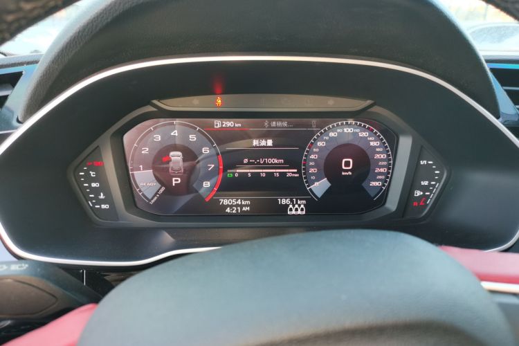 奥迪Q3 2019款 35 TFSI 时尚致雅型中控内饰14