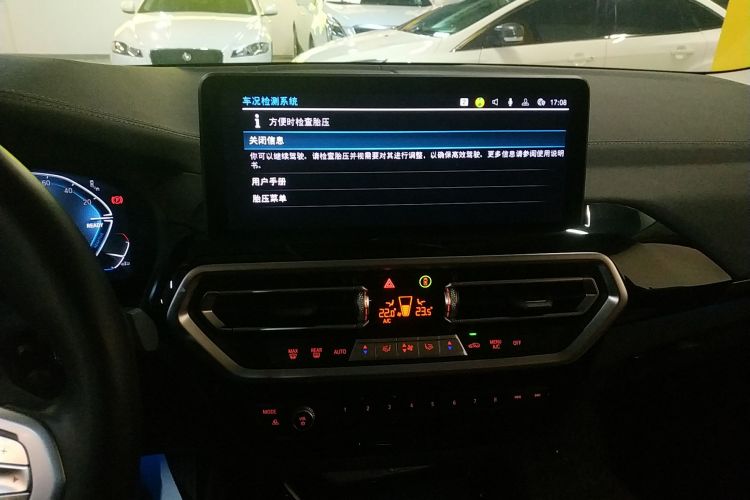 宝马iX3 2024款 领先型局部细节16