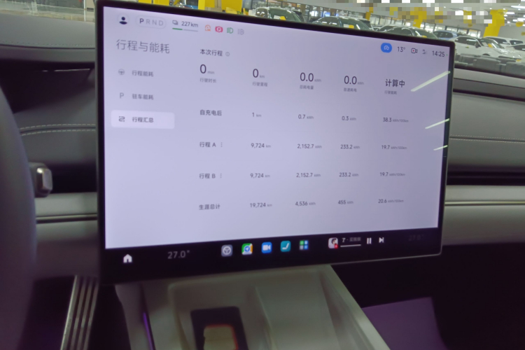 小米汽车 小米SU7 2024款 四驱超长续航高阶智驾Max版中控内饰16
