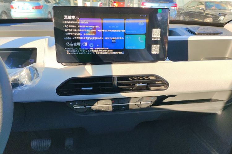吉利银河 2024款 熊猫mini 200km 耐力熊中控内饰16