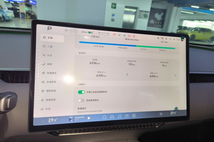 小鹏MONA M03 2024款 620 超长续航中控内饰14