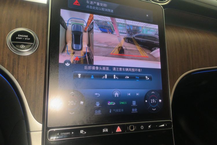 奔驰GLC 2023款 GLC 300 L 4MATIC 动感型 5座局部细节16