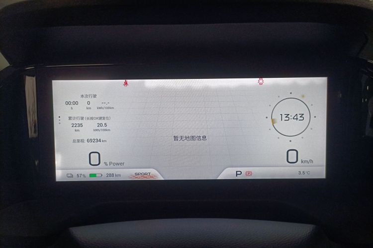 埃安 AION S Plus 2022款 70 智领版中控内饰14