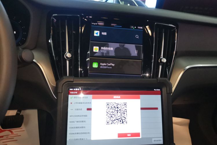 沃尔沃S60 2023款 B4 智逸豪华版中控内饰16