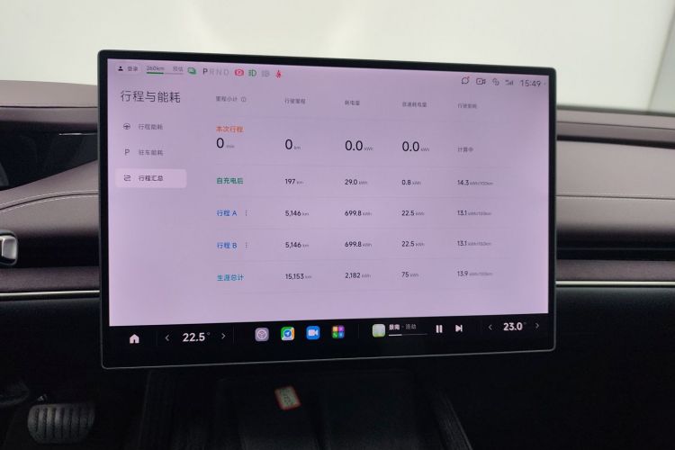 小米汽车 小米SU7 2024款 后驱长续航智驾版中控内饰14