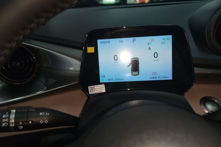 比亚迪 海豚 2024款 荣耀版 420km 时尚版局部细节14