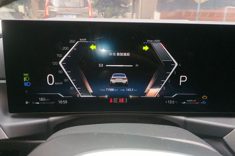 宝马3系 2023款 320Li M运动套装局部细节14