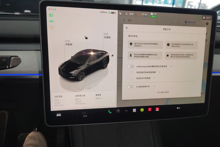 特斯拉 Model Y 2023款 后轮驱动版局部细节14