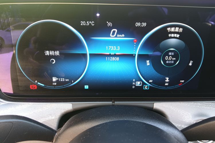 奔驰E级 2021款 E 300 L 时尚型中控内饰15