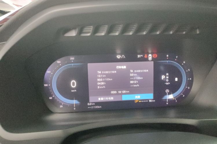 沃尔沃XC90 2023款 B5 智行豪华版 5座局部细节14