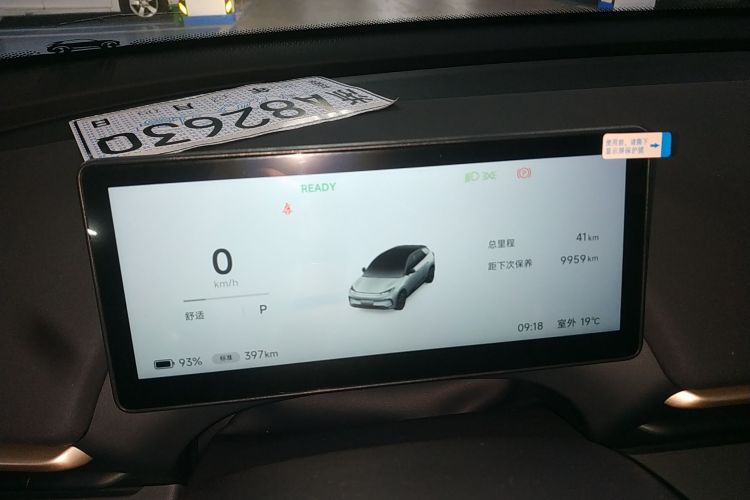 ARCFOX极狐 极狐T1 2025款 425 PRO局部细节14