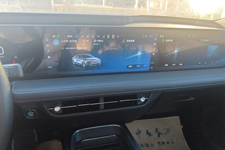 福特 蒙迪欧 2025款 2.0T EcoBoost 至尊型中控内饰16